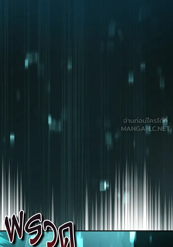 The Dark Magician Transmigrates After 66666 Years – จอมเวทเกิดใหม่ในรอบ 66666 ปี Chap 48 - Next Chap 49