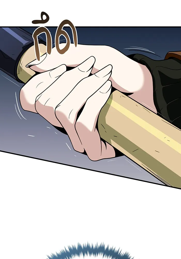 The Dark Magician Transmigrates After 66666 Years – จอมเวทเกิดใหม่ในรอบ 66666 ปี Chap 119 - Next Chap 120