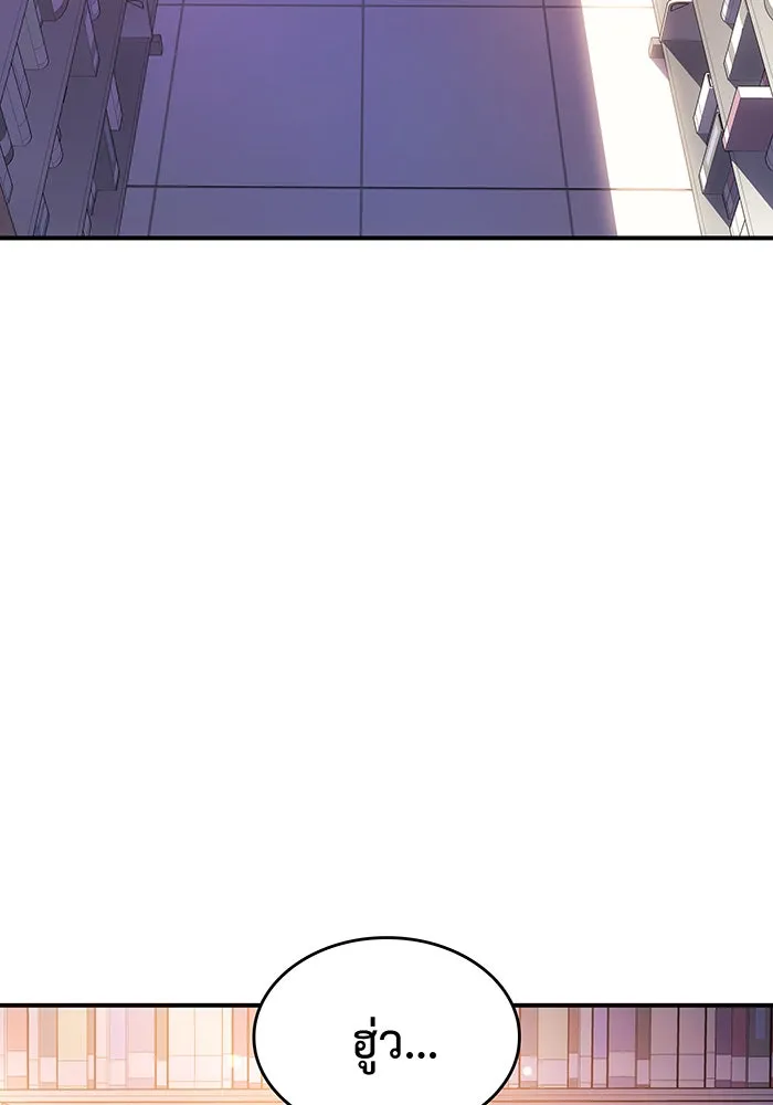 Regressing With the King’s Power – เกิดใหม่พร้อมพลังแห่งราชัน Chap 9 - Next Chap 10