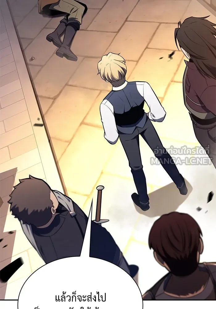 The Regressed Son of a Duke is an Assassin – ลูกชายคนเล็กของดยุกคือมือสังหาร Chap 25 - Next Chap 26