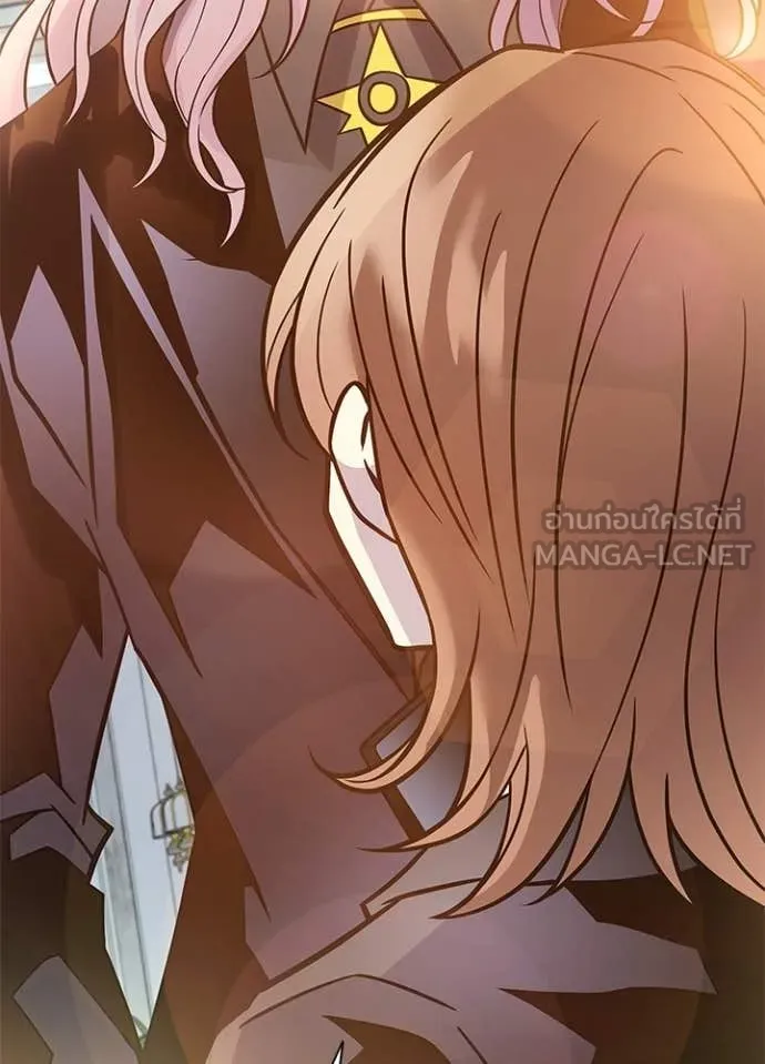 Villain To Kill Chap 225 - Next Chap 226