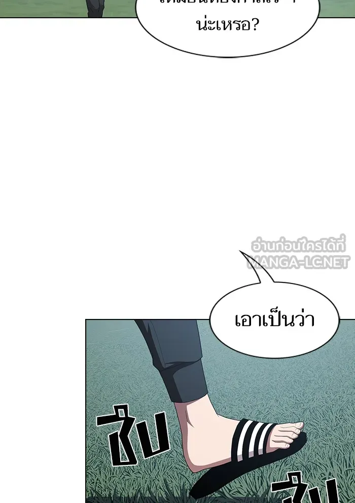 The Tutorial Tower of the Advanced Player – ผู้เล่นขั้นเทพแห่งหอคอยฝึกสอน Chap 122 - Next Chap 123