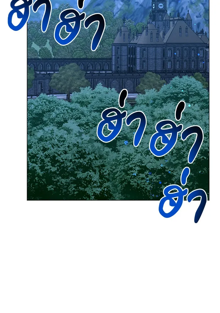 The Academy Is Doomed Chap 82 - Next Chap 83