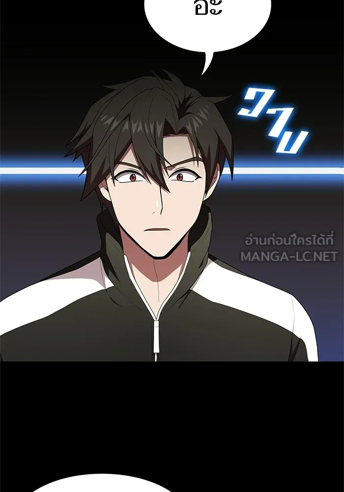 The Tutorial Tower of the Advanced Player – ผู้เล่นขั้นเทพแห่งหอคอยฝึกสอน Chap 118 - Next Chap 119