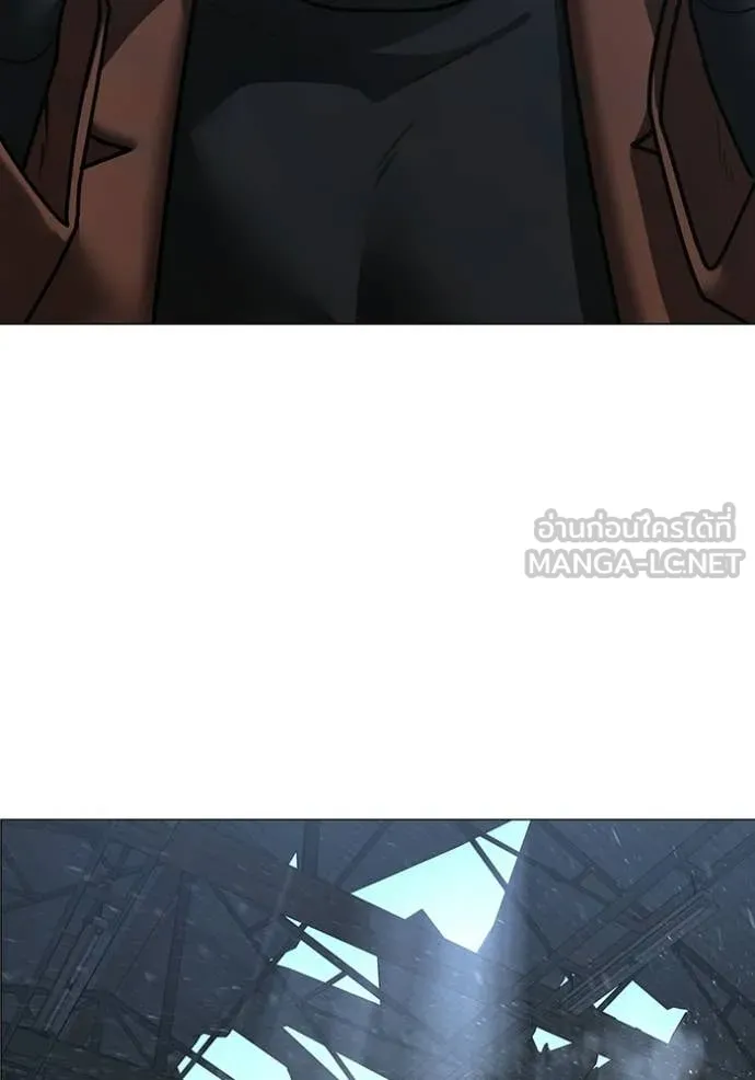 Reality Quest Chap 180 - Next Chap 181