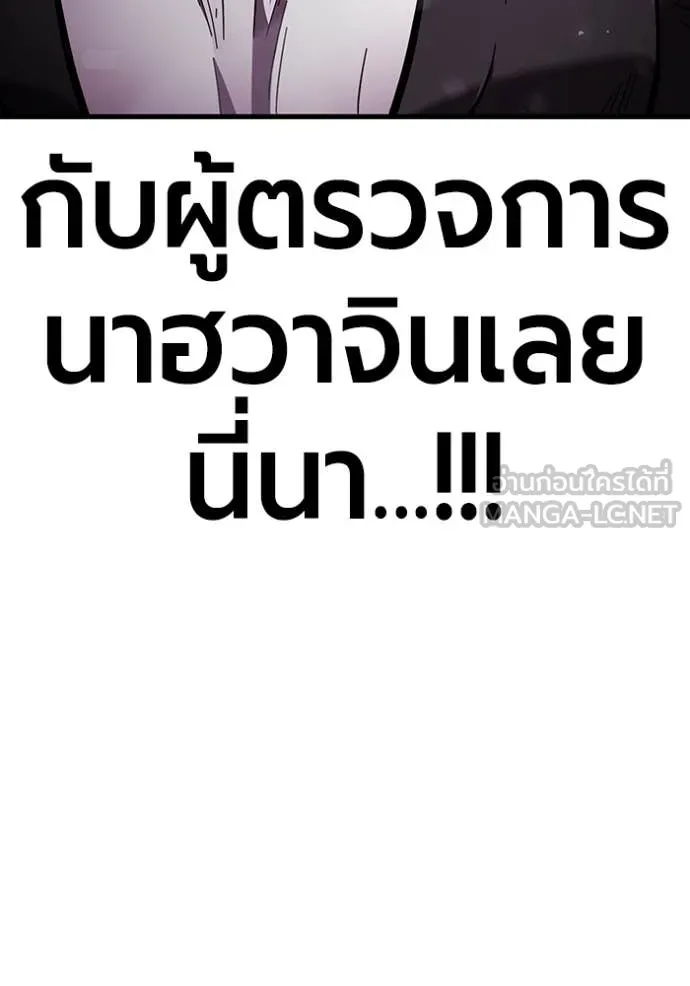 The Great War Chap 40 - Next Chap 41