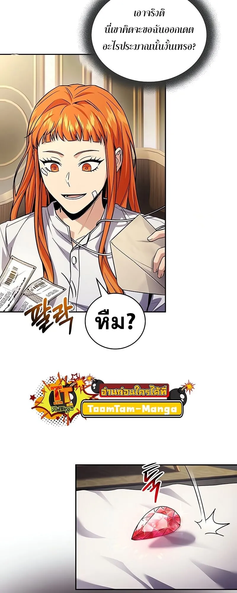 Return of the Frozen Player Chap 164 - Next Chap 165