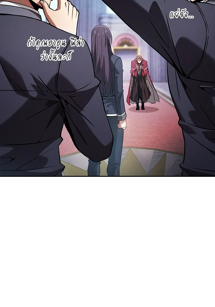 Academy’s Genius Swordmaster – นักดาบอัจฉริยะจากอะคาเดมี Chap 77 - Next Chap 78