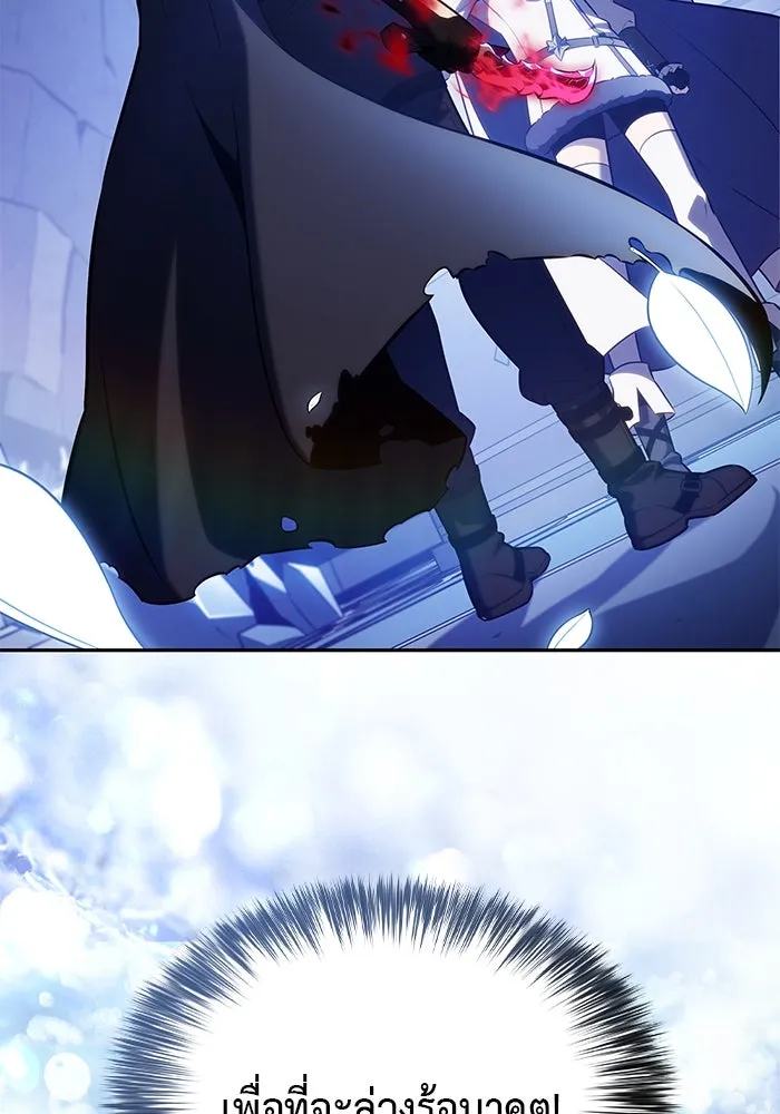 The Regressed Son of a Duke is an Assassin – ลูกชายคนเล็กของดยุกคือมือสังหาร Chap 99 - Next Chap 100