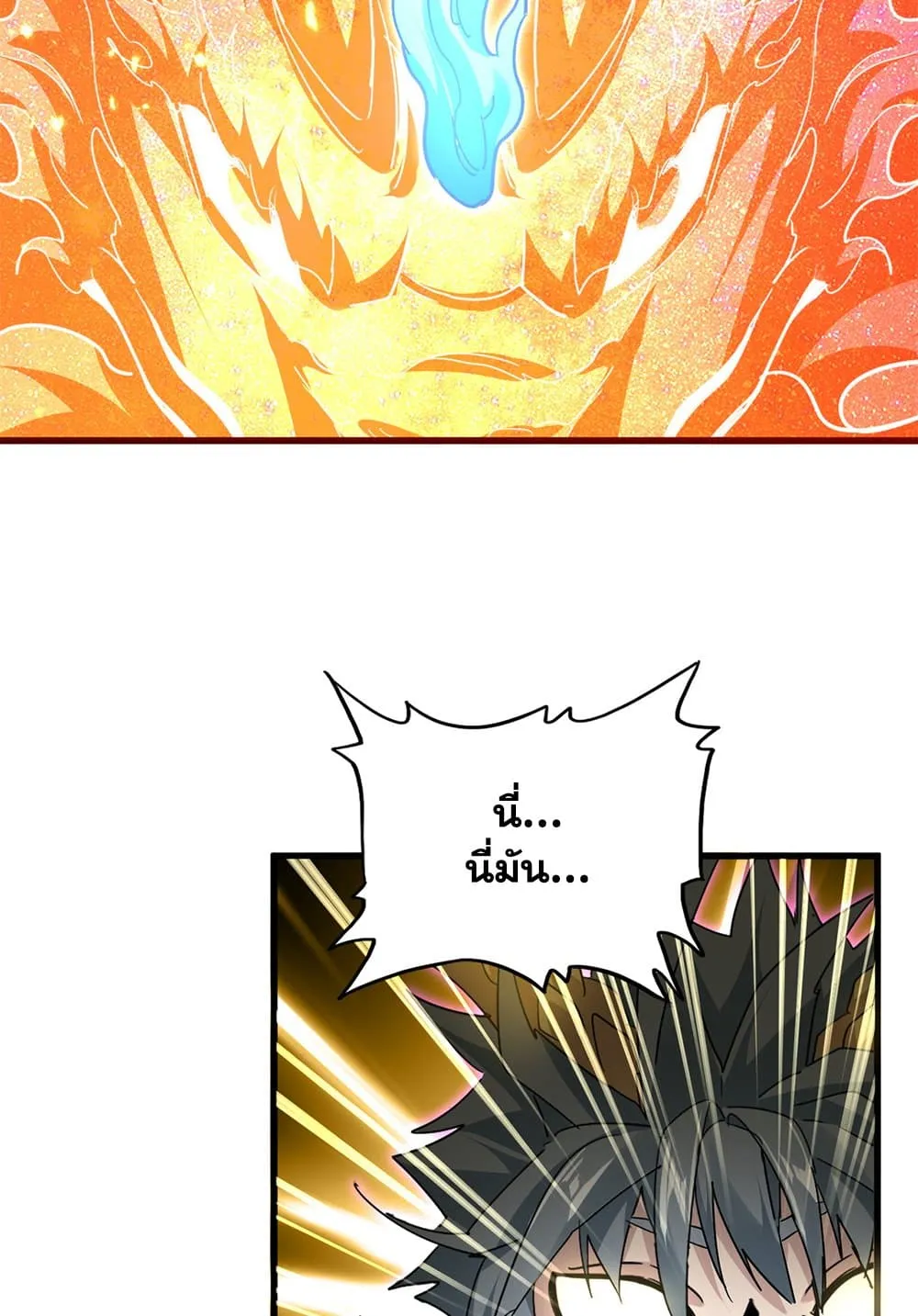 Magic Emperor Chap 735 - Next Chap 736