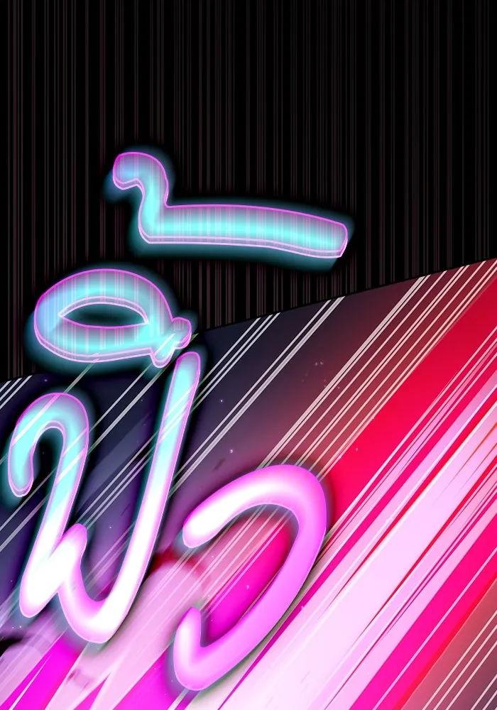 Academy’s Genius Swordmaster – นักดาบอัจฉริยะจากอะคาเดมี Chap 75 - Next Chap 76