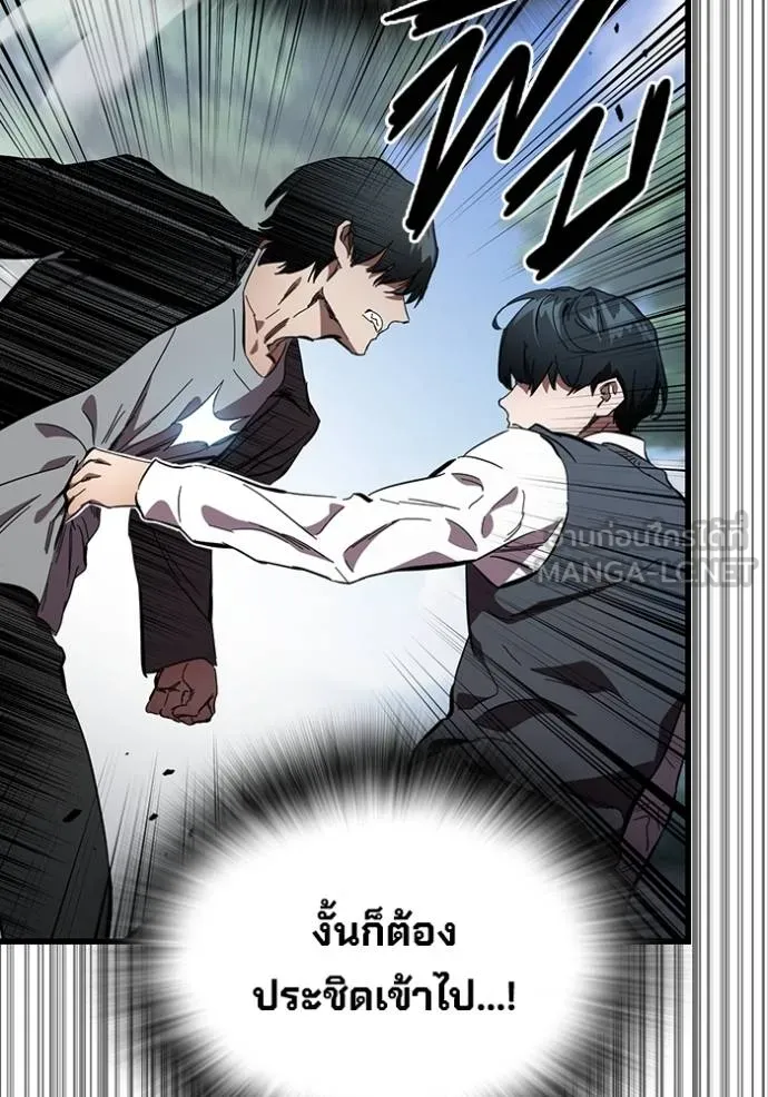 The Great War Chap 20 - Next Chap 21