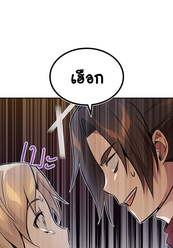 The Dark Magician Transmigrates After 66666 Years – จอมเวทเกิดใหม่ในรอบ 66666 ปี Chap 31 - Next Chap 32