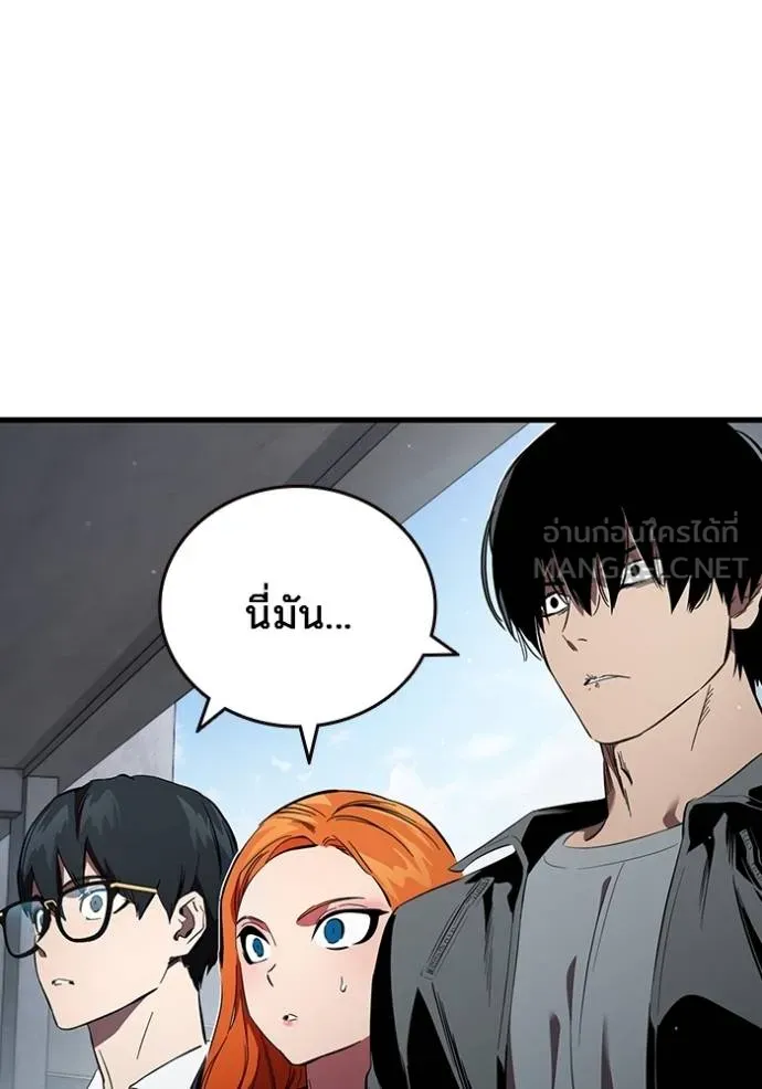 The Great War Chap 31 - Next Chap 32