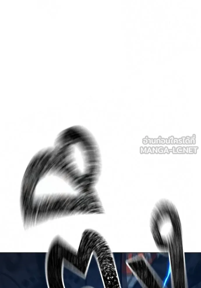 Reality Quest Chap 162 - Next Chap 163