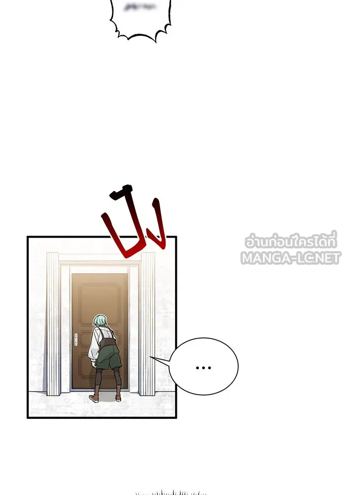 The Dark Magician Transmigrates After 66666 Years – จอมเวทเกิดใหม่ในรอบ 66666 ปี Chap 3 - Next Chap 4