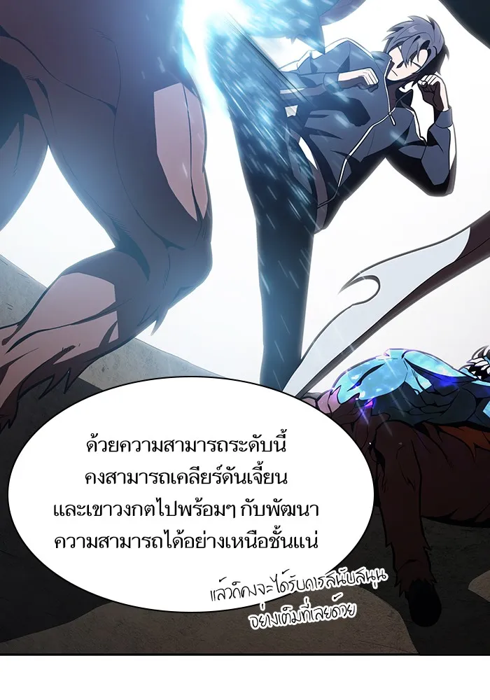 The Tutorial Tower of the Advanced Player – ผู้เล่นขั้นเทพแห่งหอคอยฝึกสอน Chap 10 - Next Chap 11