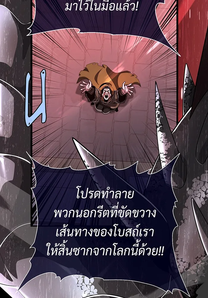 The Dark Magician Transmigrates After 66666 Years – จอมเวทเกิดใหม่ในรอบ 66666 ปี Chap 106 - Next Chap 107