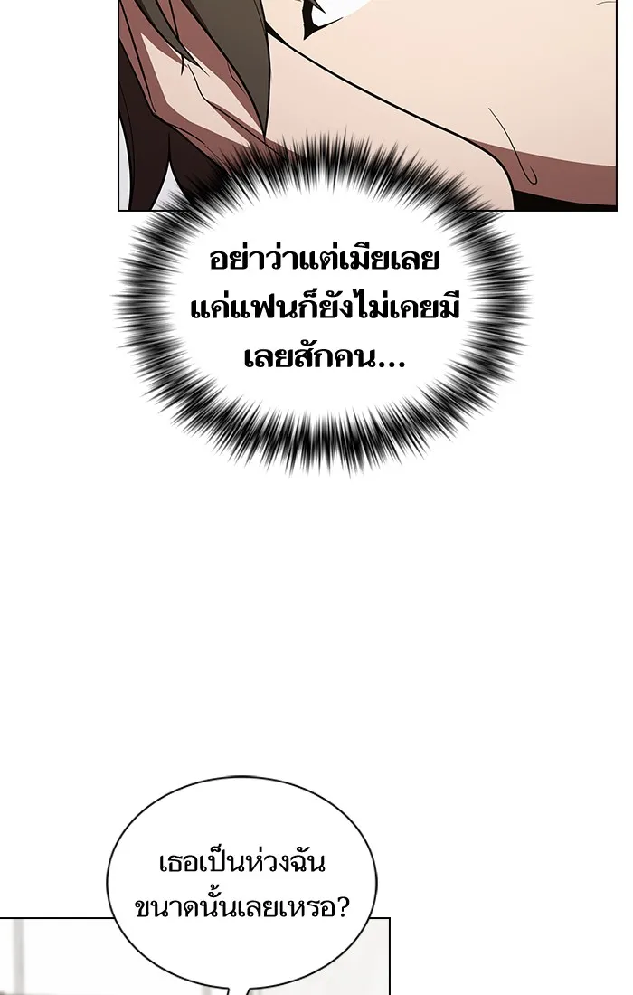 The Tutorial Tower of the Advanced Player – ผู้เล่นขั้นเทพแห่งหอคอยฝึกสอน Chap 27 - Next Chap 28
