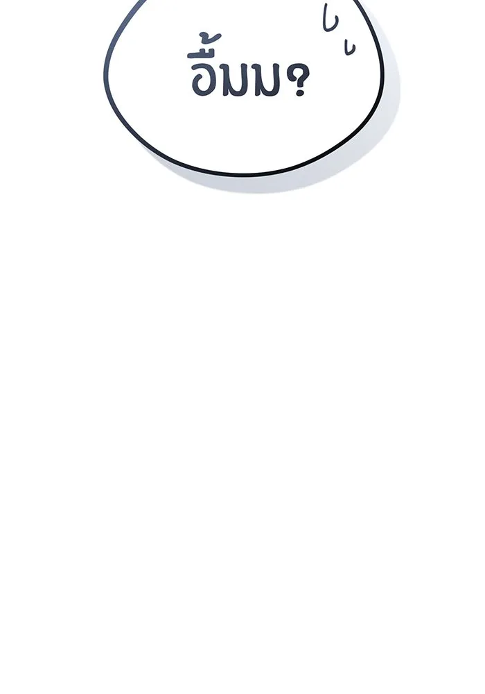 The Dark Magician Transmigrates After 66666 Years – จอมเวทเกิดใหม่ในรอบ 66666 ปี Chap 53 - Next Chap 54