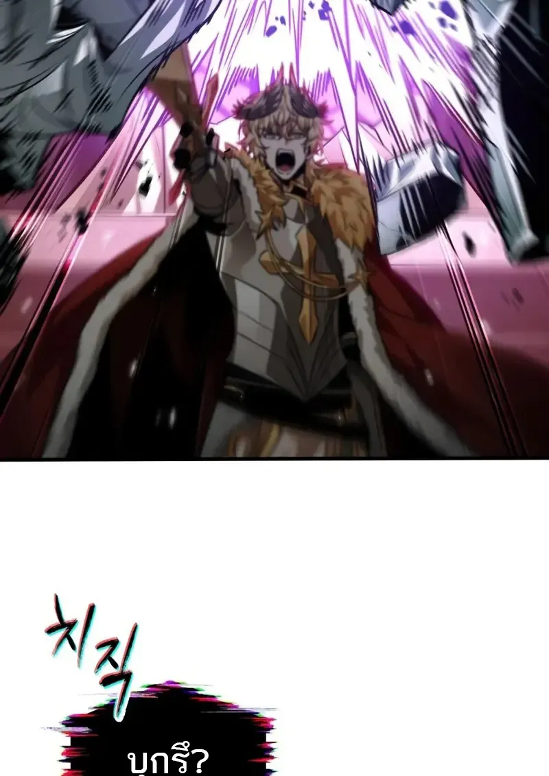 Pick Me Up, Infinite Gacha Chap 179 - Next Chap 180