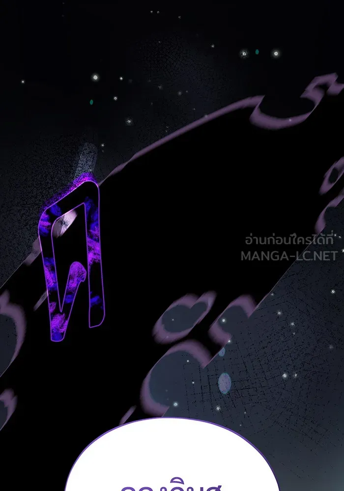 The Dark Magician Transmigrates After 66666 Years – จอมเวทเกิดใหม่ในรอบ 66666 ปี Chap 117 - Next Chap 118