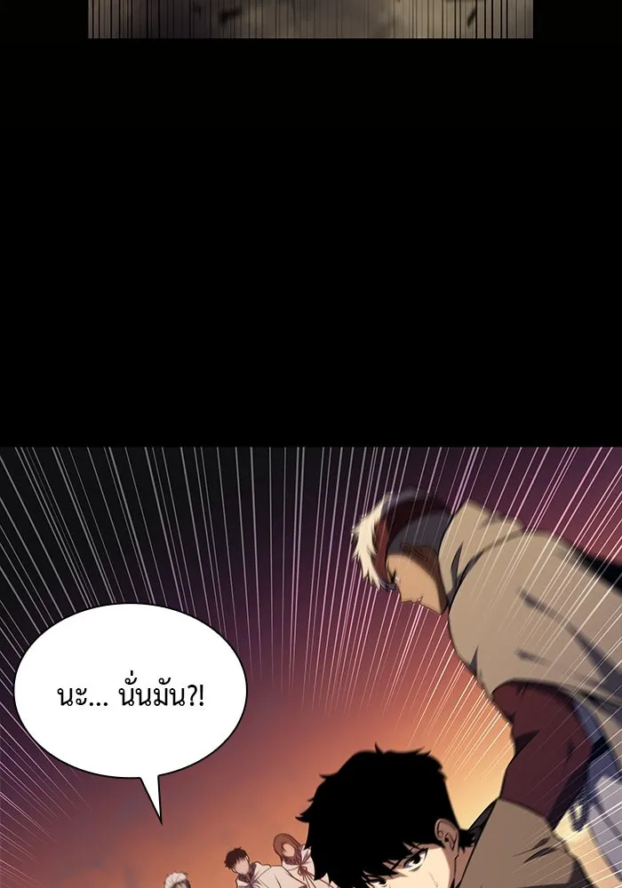 The Regressed Son of a Duke is an Assassin – ลูกชายคนเล็กของดยุกคือมือสังหาร Chap 70 - Next Chap 71