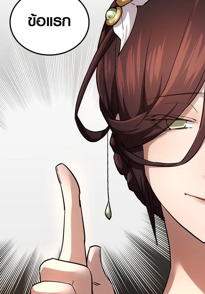 I Obtained a Mythic Item – พลิกชะตาคว้าไอเทมระดับเทพ Chap 6 - Next Chap 7