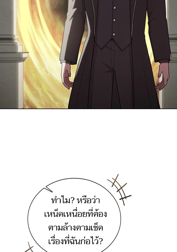 The Tutorial Tower of the Advanced Player – ผู้เล่นขั้นเทพแห่งหอคอยฝึกสอน Chap 170 - Next Chap 171