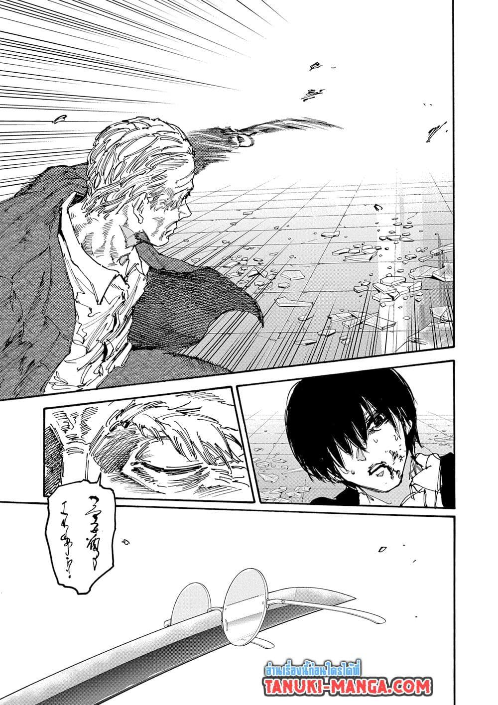 Sakamoto Days Chap 164 - Next Chap 165