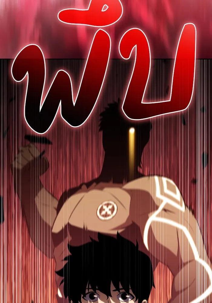 The Regressed Son of a Duke is an Assassin – ลูกชายคนเล็กของดยุกคือมือสังหาร Chap 73 - Next Chap 74