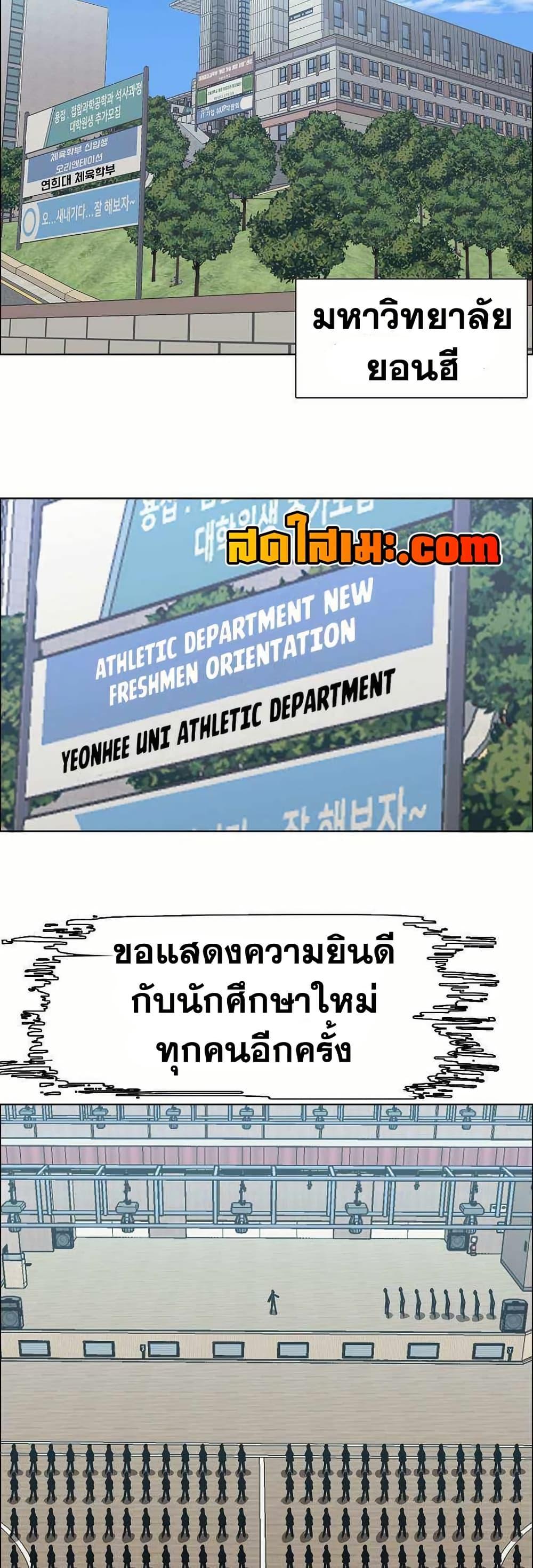 Boss in School Chap 127 - Next Chap 128