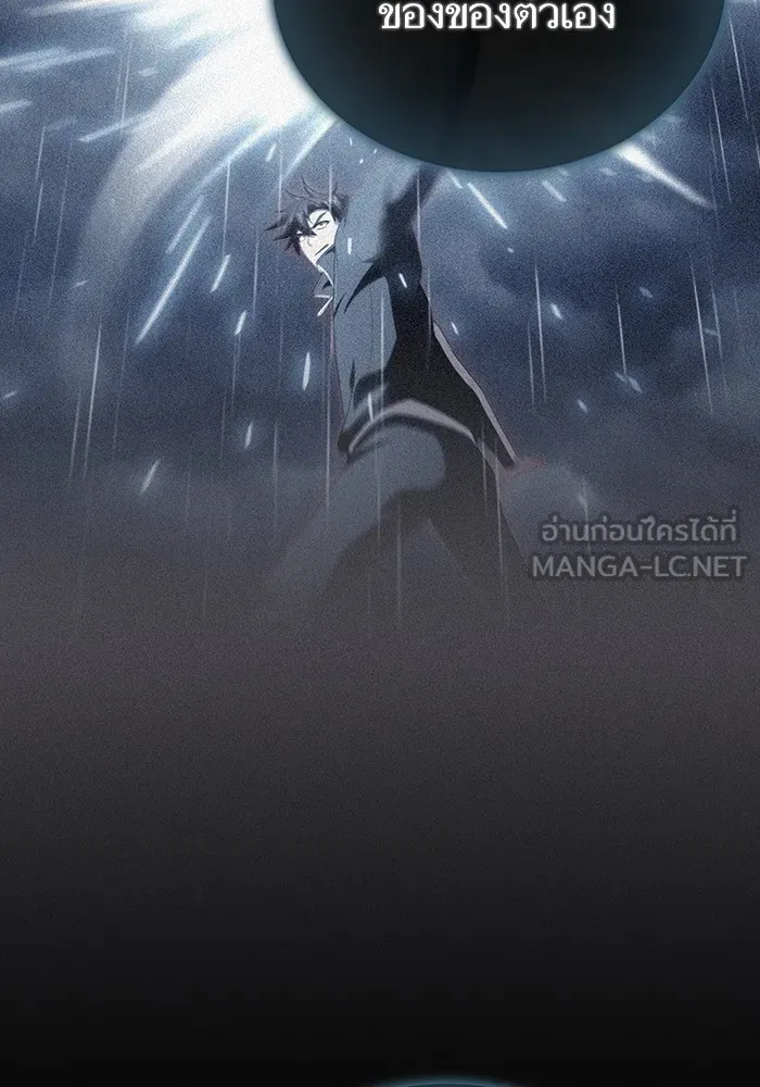 The Tutorial Tower of the Advanced Player – ผู้เล่นขั้นเทพแห่งหอคอยฝึกสอน Chap 187 - Next Chap 188