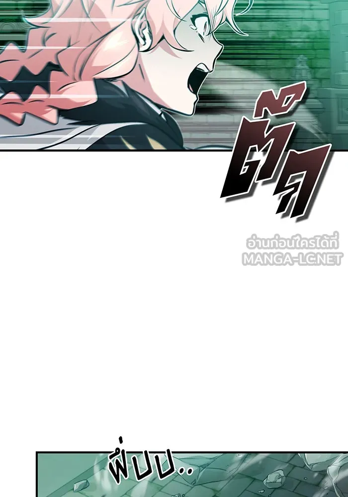 The Dark Magician Transmigrates After 66666 Years – จอมเวทเกิดใหม่ในรอบ 66666 ปี Chap 47 - Next Chap 48