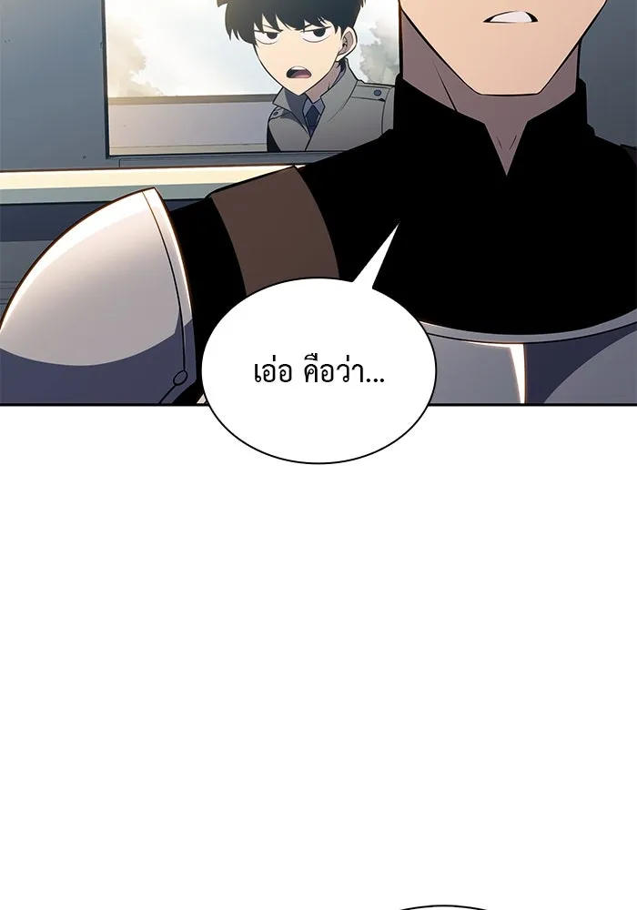The Regressed Son of a Duke is an Assassin – ลูกชายคนเล็กของดยุกคือมือสังหาร Chap 31 - Next Chap 32