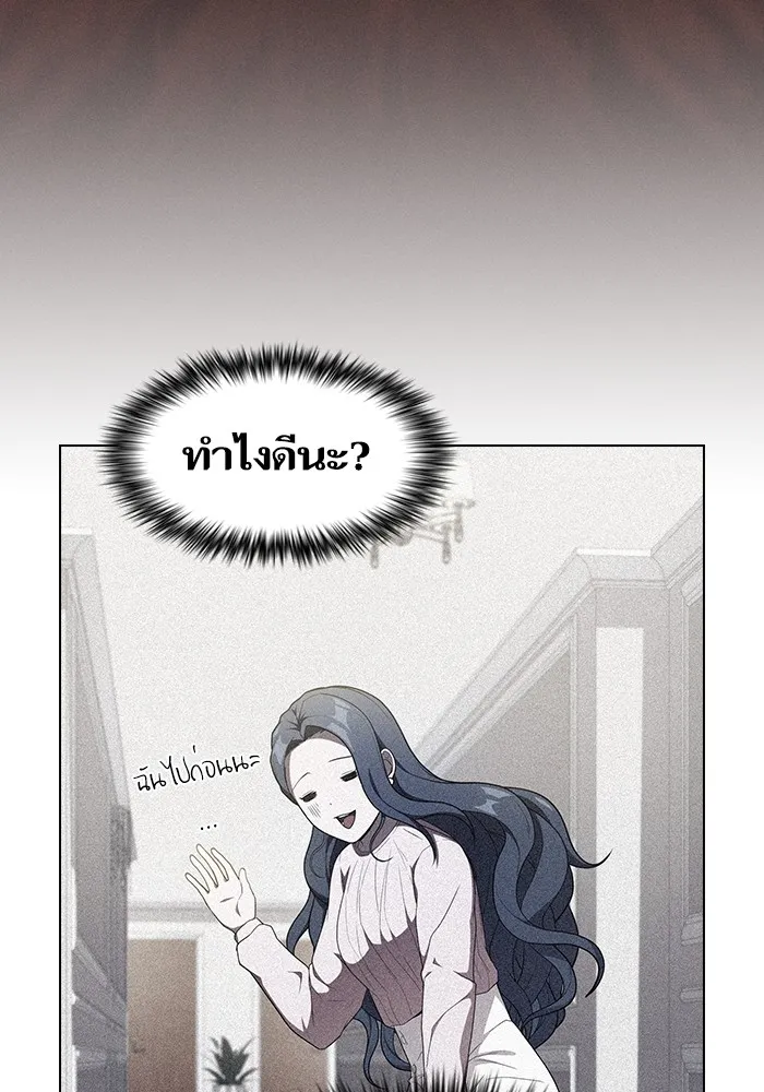 The Tutorial Tower of the Advanced Player – ผู้เล่นขั้นเทพแห่งหอคอยฝึกสอน Chap 146 - Next Chap 147
