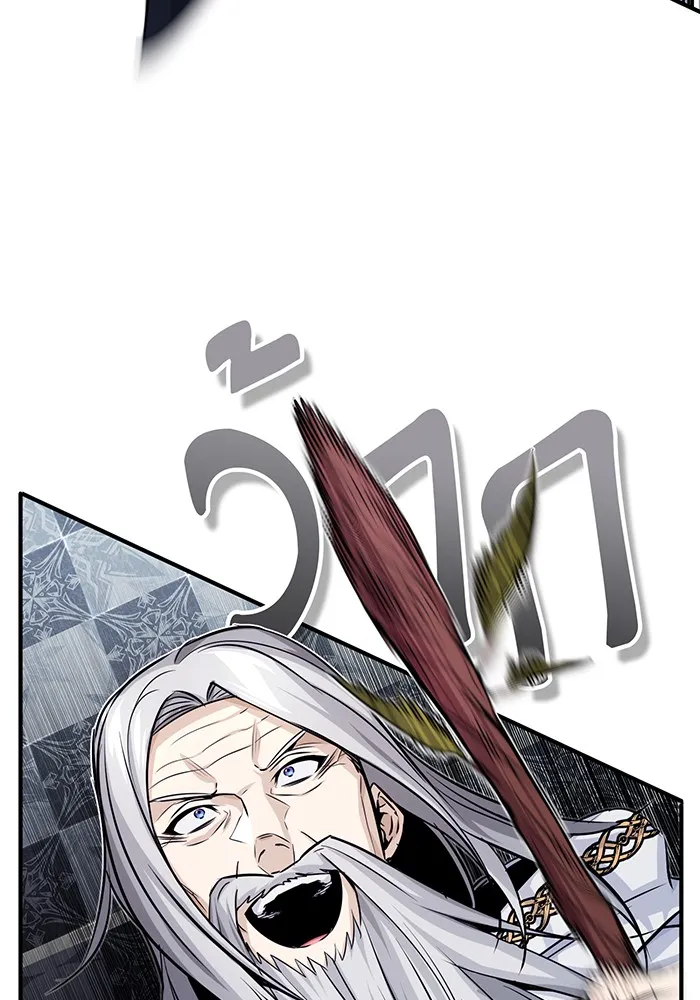 The Dark Magician Transmigrates After 66666 Years – จอมเวทเกิดใหม่ในรอบ 66666 ปี Chap 76 - Next Chap 77