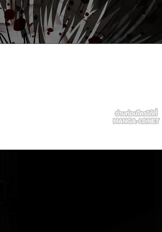 Reality Quest Chap 191 - Next Chap 192