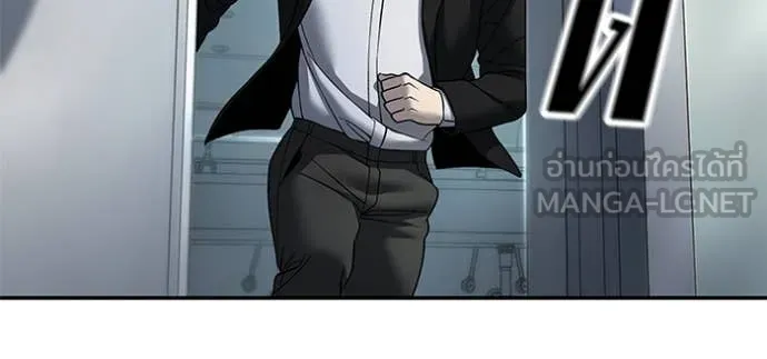 The Bully in Charge Chap 172 - Next Chap 173