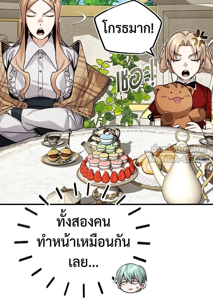 The Dark Magician Transmigrates After 66666 Years – จอมเวทเกิดใหม่ในรอบ 66666 ปี Chap 92 - Next Chap 93