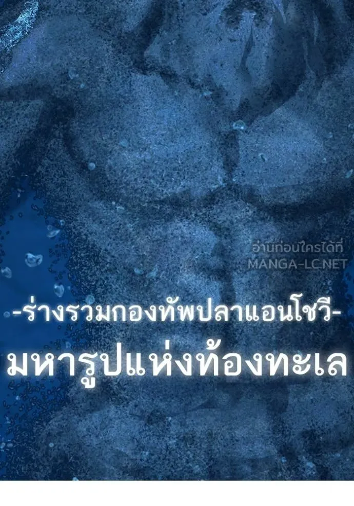 Reality Quest Chap 171 - Next Chap 172