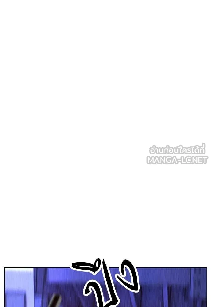Jungle Juice Chap 158 - Next Chap 159