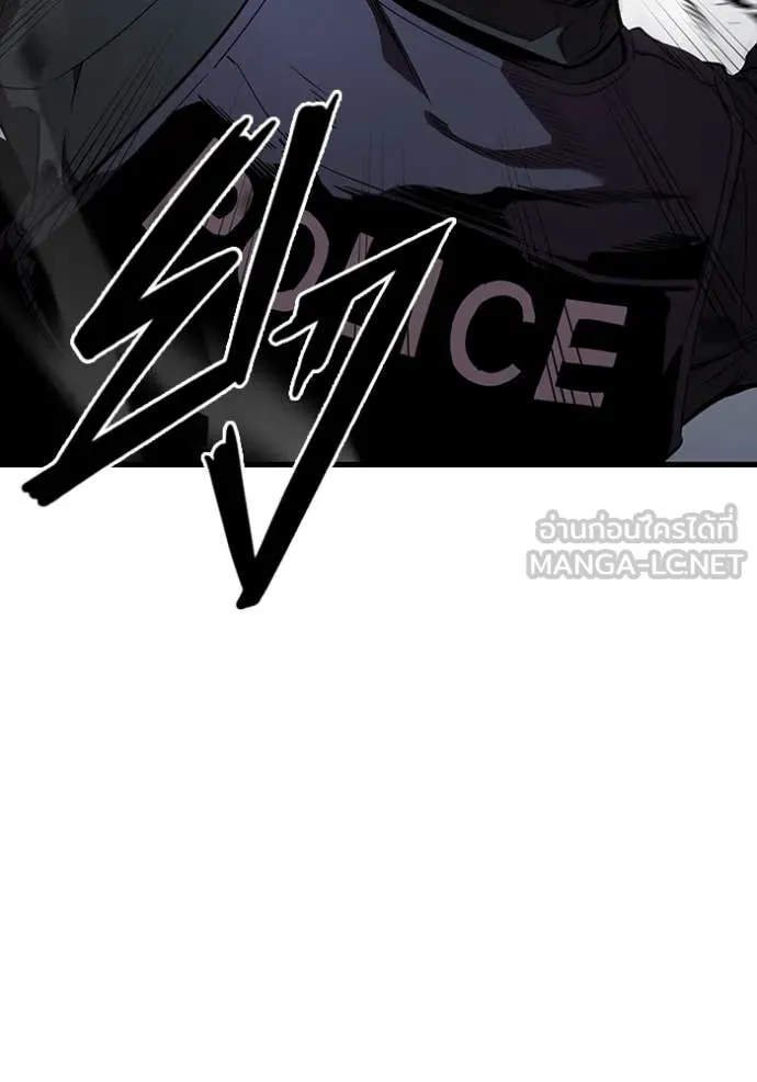 The Great War Chap 45 - Next Chap 46