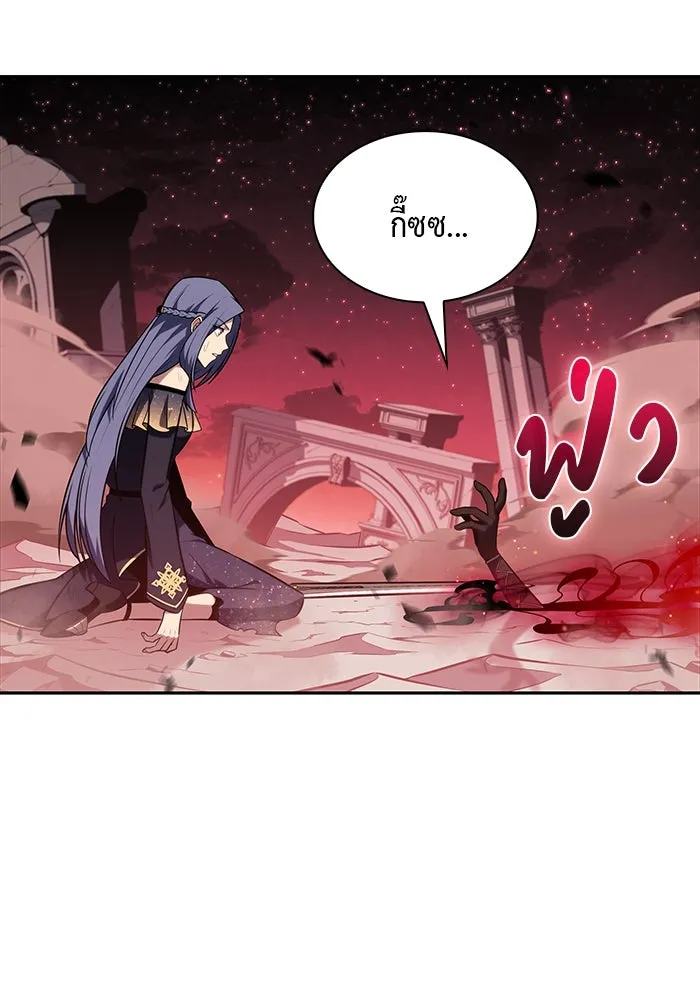 The Regressed Son of a Duke is an Assassin – ลูกชายคนเล็กของดยุกคือมือสังหาร Chap 36 - Next Chap 37