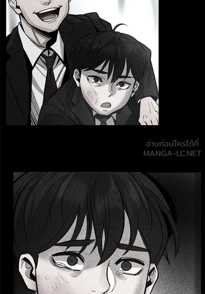 The Bully in Charge Chap 170 - Next Chap 171