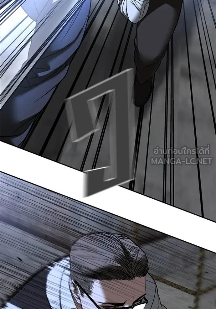 The Bully in Charge Chap 150 - Next Chap 151