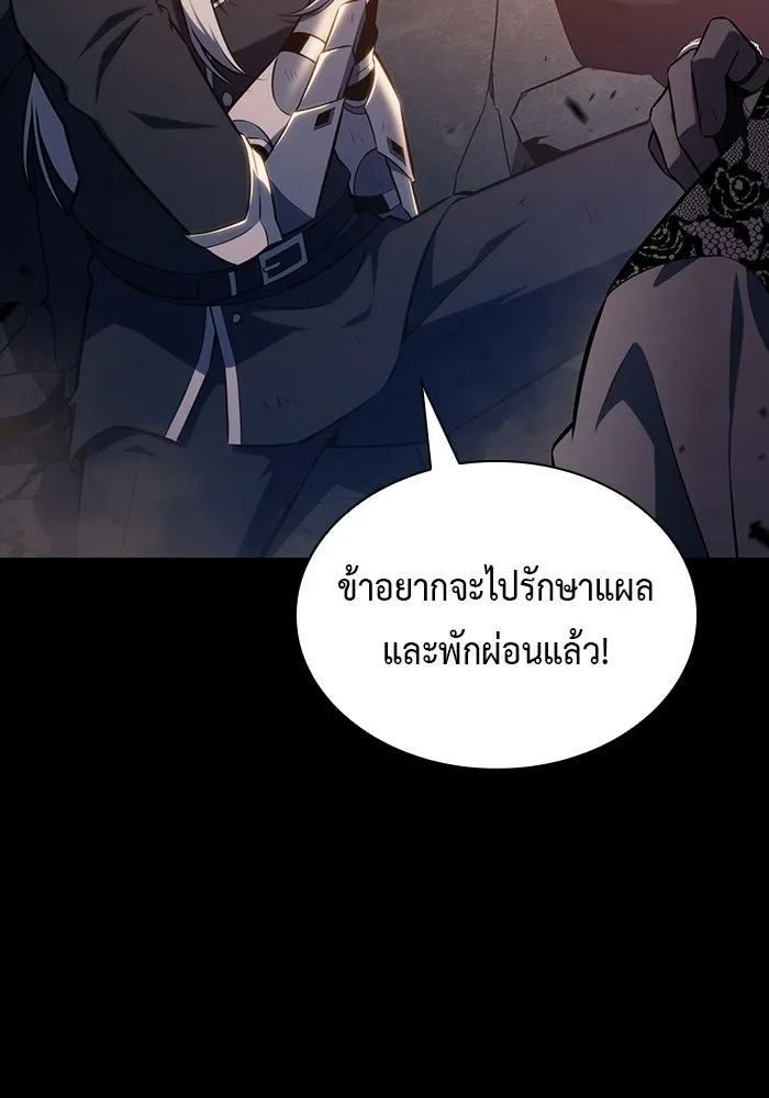The Regressed Son of a Duke is an Assassin – ลูกชายคนเล็กของดยุกคือมือสังหาร Chap 94 - Next Chap 95