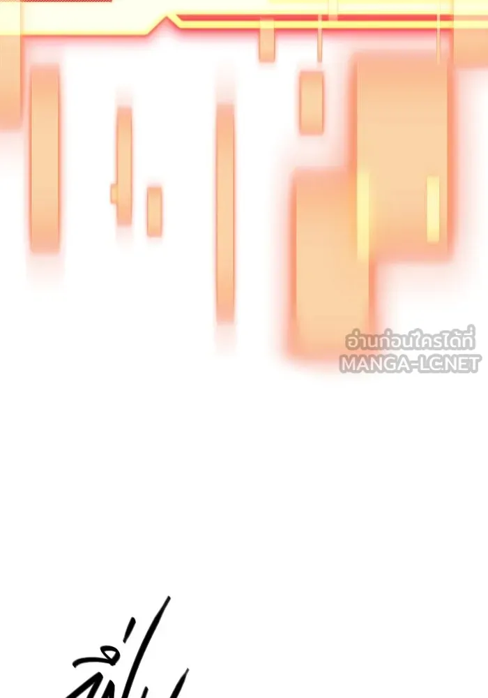 I Obtained a Mythic Item – พลิกชะตาคว้าไอเทมระดับเทพ Chap 102 - Next Chap 103