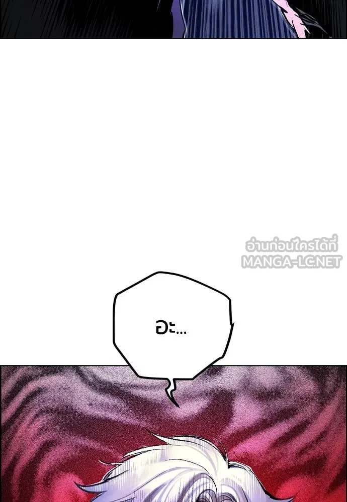 Jungle Juice Chap 169 - Next Chap 170