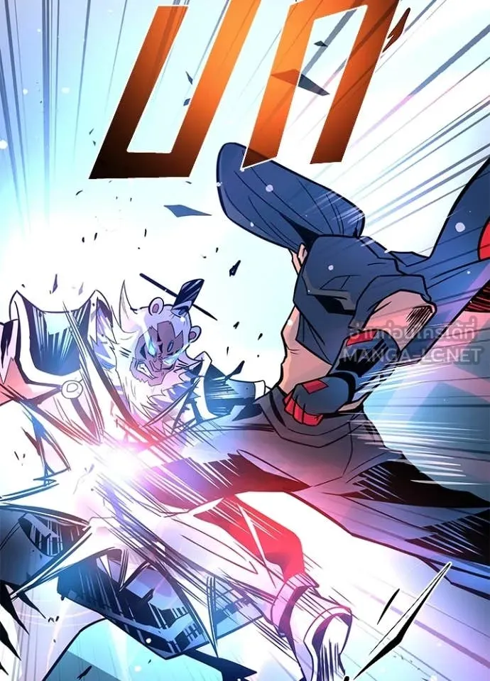 Villain To Kill Chap 199 - Next Chap 200